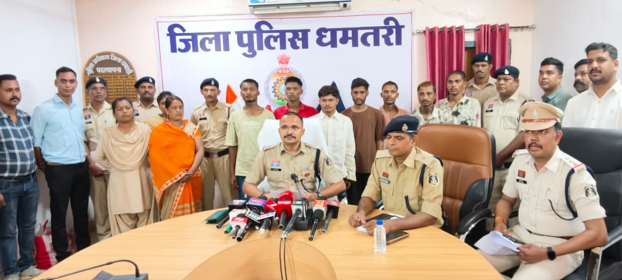  धमतरी पुलिस का बड़ा खुलासा: 24 लाख की चोरी का माल बरामद, 8 आरोपी गिरफ्तार