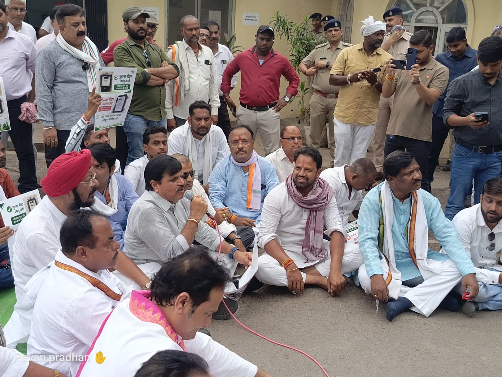 बिजली बिल के खिलाफ कांग्रेस का हल्ला बोल,,,डगनिया बिजली कार्यालय का किया घेराव