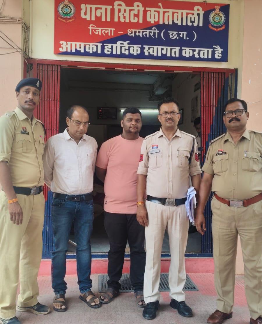  ऑनलाइन क्रिकेट सट्टा नेटवर्क पर धमतरी पुलिस का बड़ा प्रहार, दो अलग-अलग प्रकरणों में दो आरोपी गिरफ्तार