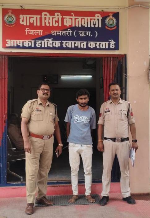 लिफ्ट मांगकर बनाई पहचान और पार कर दी बाइक, धमतरी पुलिस की त्वरित कार्यवाही में शातिर आरोपी धराया