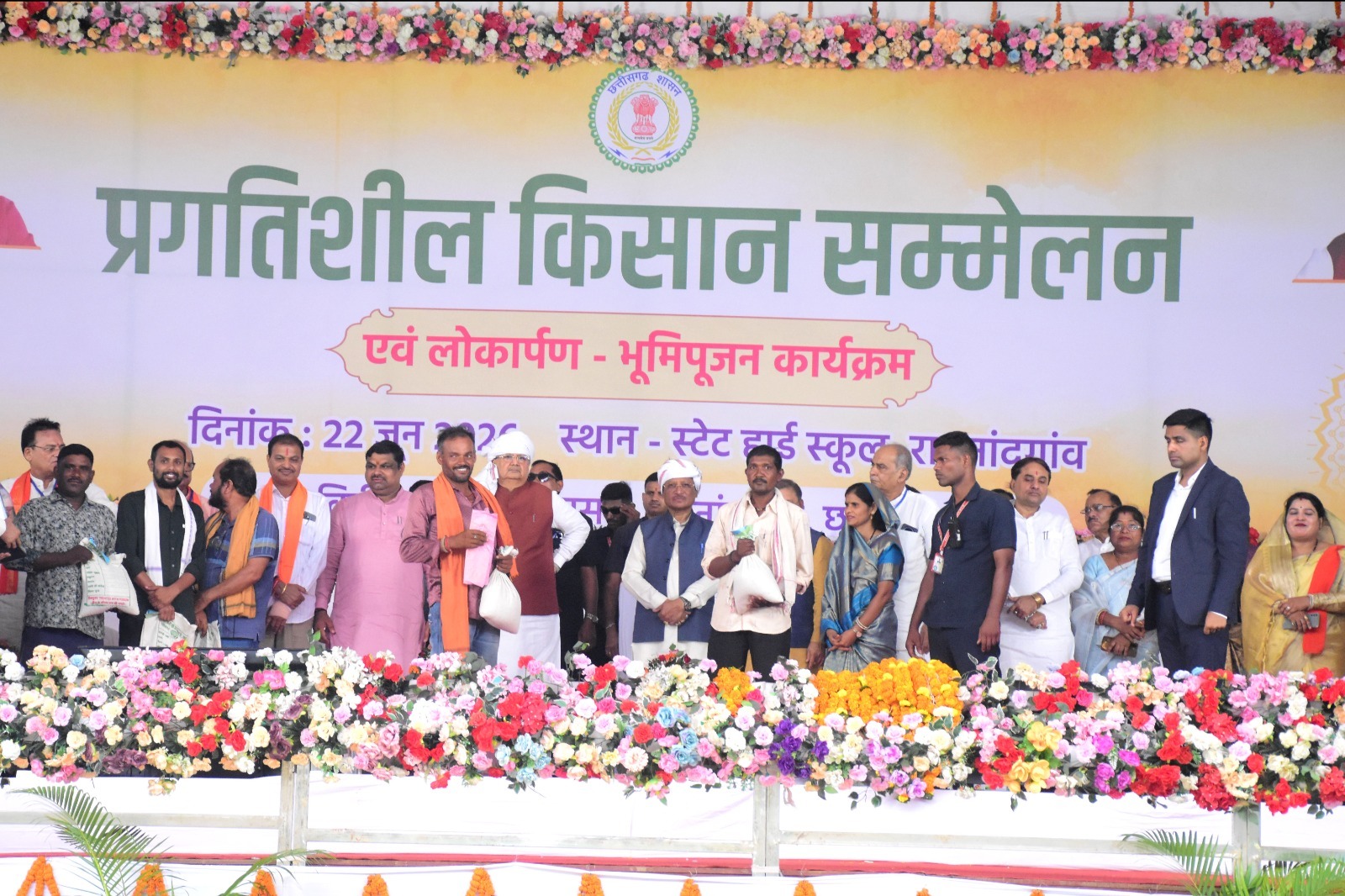 राजनांदगांव को 510 करोड़ की विकास सौगात, मुख्यमंत्री विष्णुदेव साय ने 333 कार्यों का किया लोकार्पण-भूमिपूजन