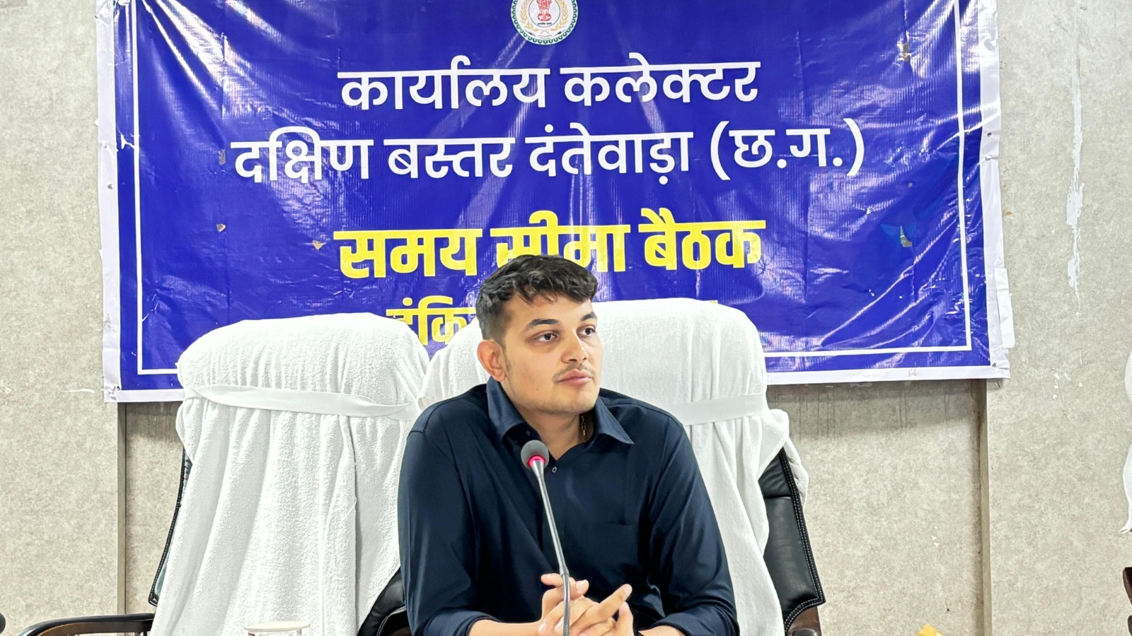 साप्ताहिक समय-सीमा की बैठक में जिला पंचायत सीईओ ने दिए महत्वपूर्ण निर्देश