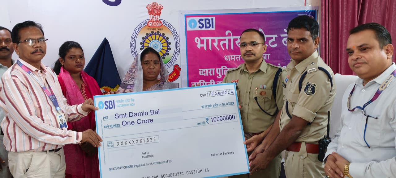 🔷 पुलिस मुख्यालय एवं एसबीआई के सैलरी पैकेज एमओयू का मिला लाभ, दिवंगत पुलिस कर्मियों के आश्रितों को प्रदान की गई बीमा राशि