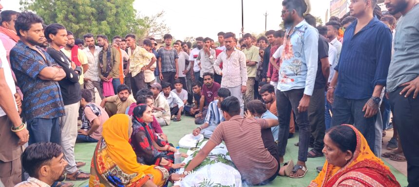 सिविल अस्पताल खरसिया में युवक की मौत पर हंगामा: परिवार जनों द्वारा न्याय की मांग 