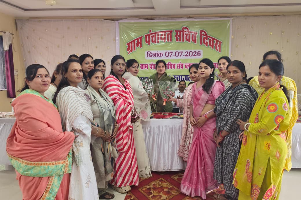 धमतरी में मनाया गया ग्राम पंचायत सचिव दिवस, रंजना साहू बोलीं - सचिव ही सरकार की योजनाओं के क्रियान्वयन के असली संवाहक