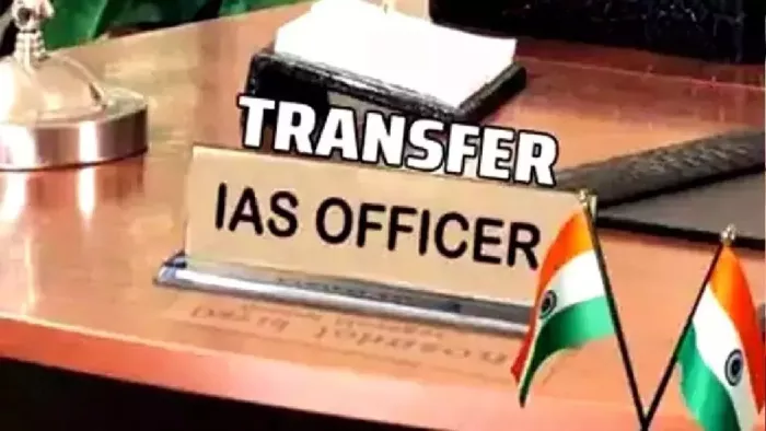  धमतरी IAS/SAS अधिकारियों का तबादला 