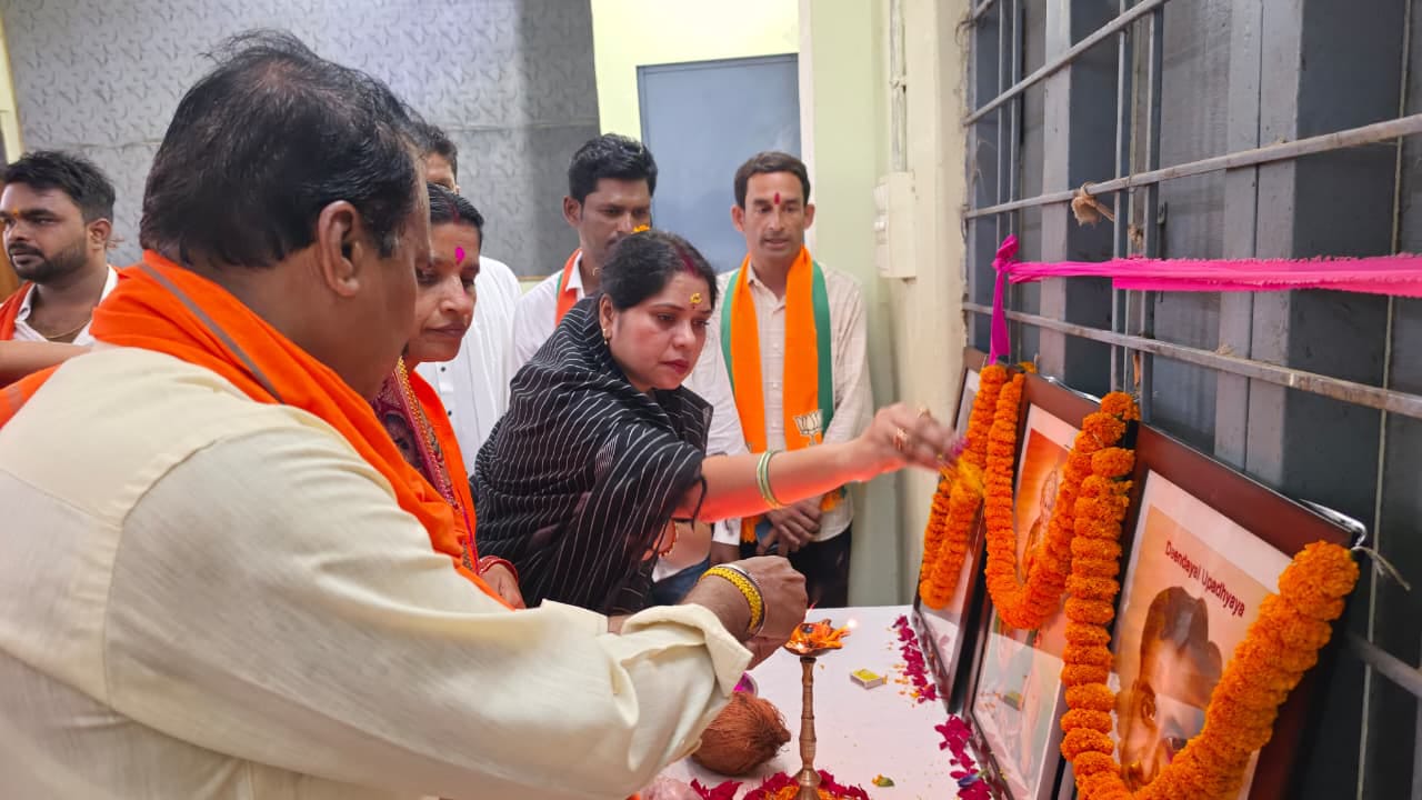 नरहरपुर में भाजपा की संगठनात्मक बैठक संपन्न