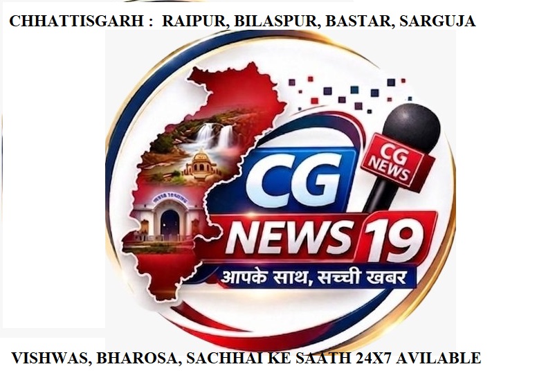 सोलह लाख रूपए की आर्थिक सहायता राशि स्वीकृत