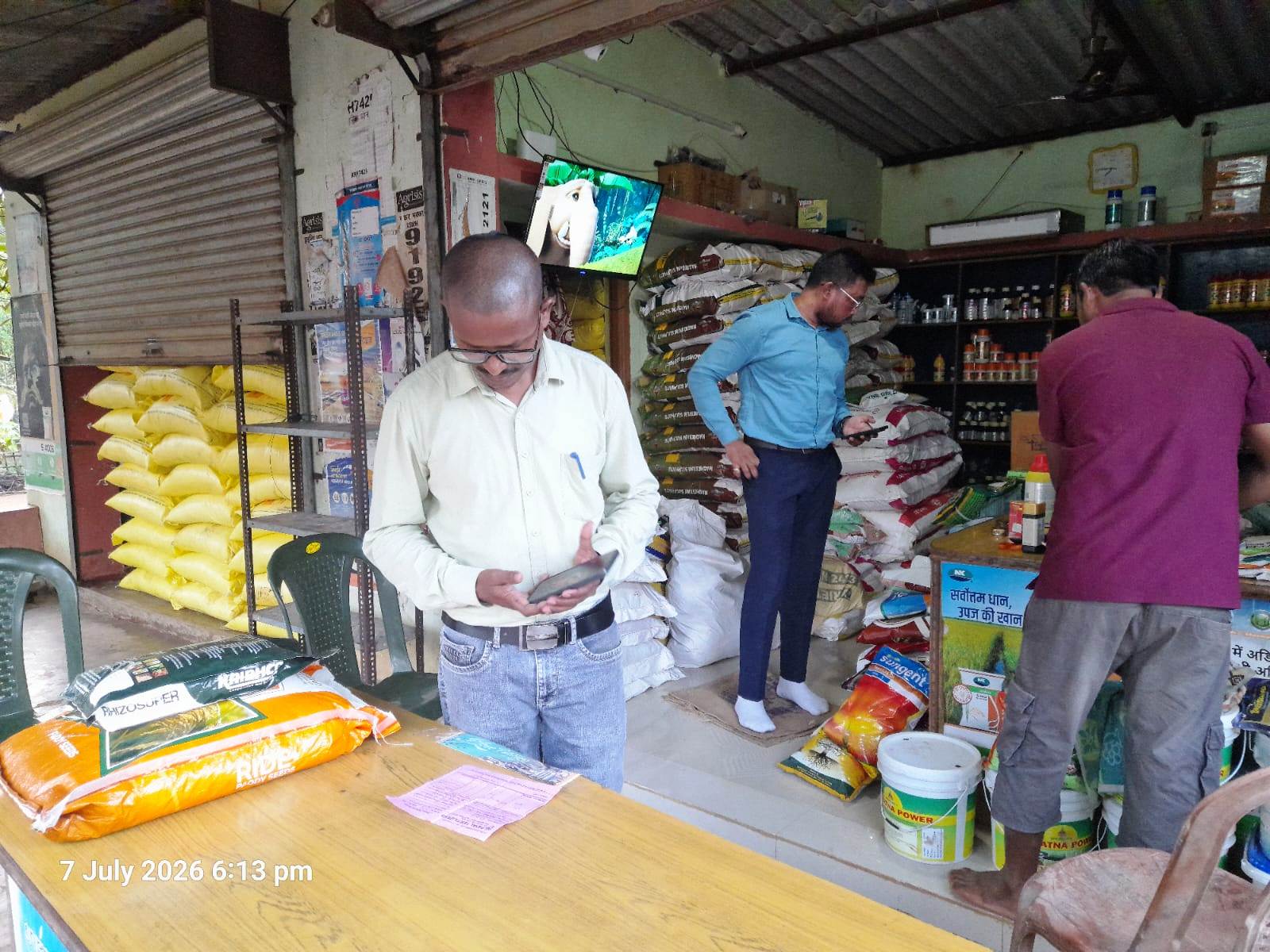  बिक्री प्रतिबंध