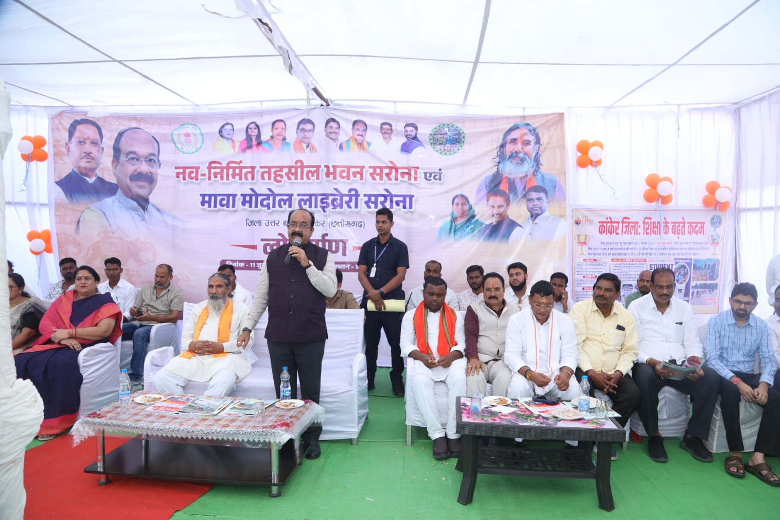 उप मुख्यमंत्री श्री साव ने किया सरोना में सातवीं ‘मावा मोदोल लाइब्रेरी’ का लोकार्पण