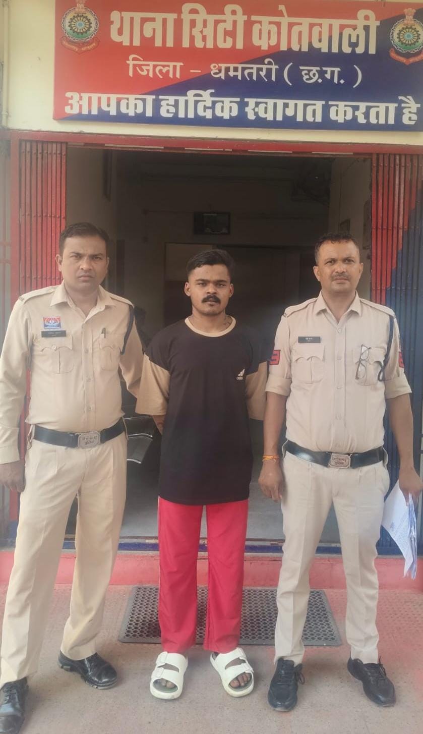 जिला बदर आरोपी को धमतरी पुलिस ने किया गिरफ्तार