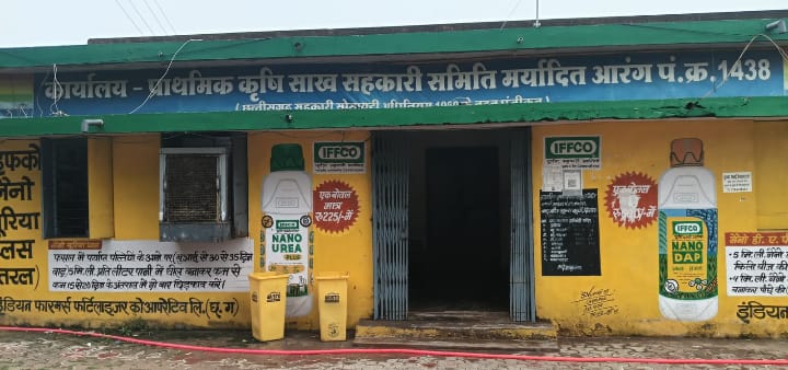 पीएम फसल बीमा में 'मौन सहमति' की प्रक्रिया पर उठे सवाल, किसानों में असमंजस