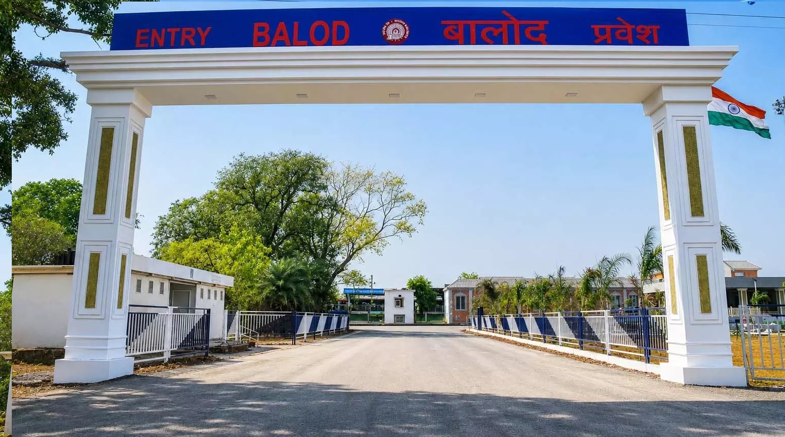 छत्तीसगढ़ के बालोद रेलवे स्टेशन का अमृत भारत स्टेशन योजना के अंतर्गत व्यापक पुनर्विकास