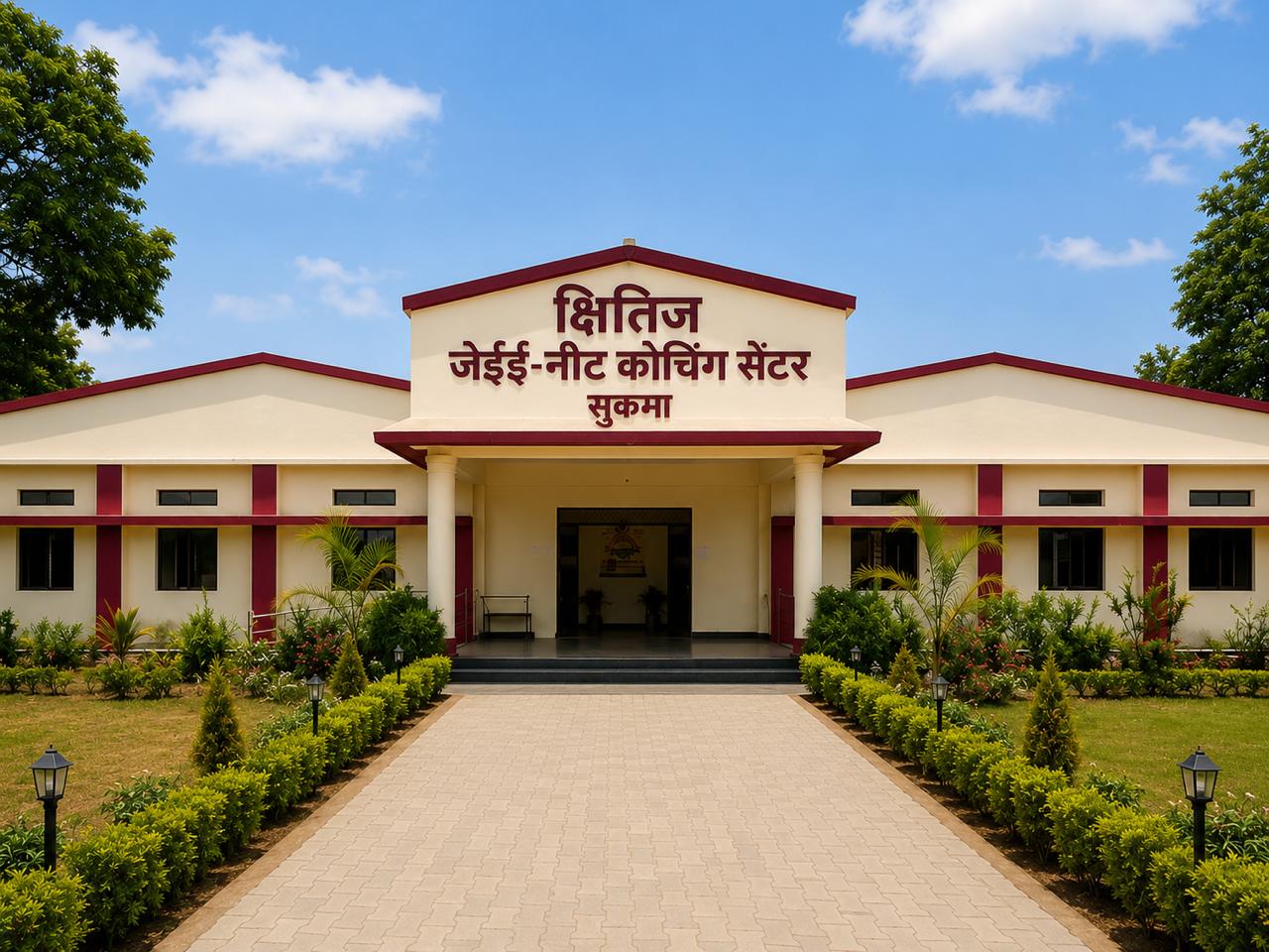 सुकमा जिला प्रशासन द्वारा संचालित क्षितिज JEE-NEET कोचिंग सेंटर, सुकमा की बड़ी उपलब्धि — NEET 2026 में 32 विद्यार्थियों ने क्वालिफाइंग कटऑफ किया पार