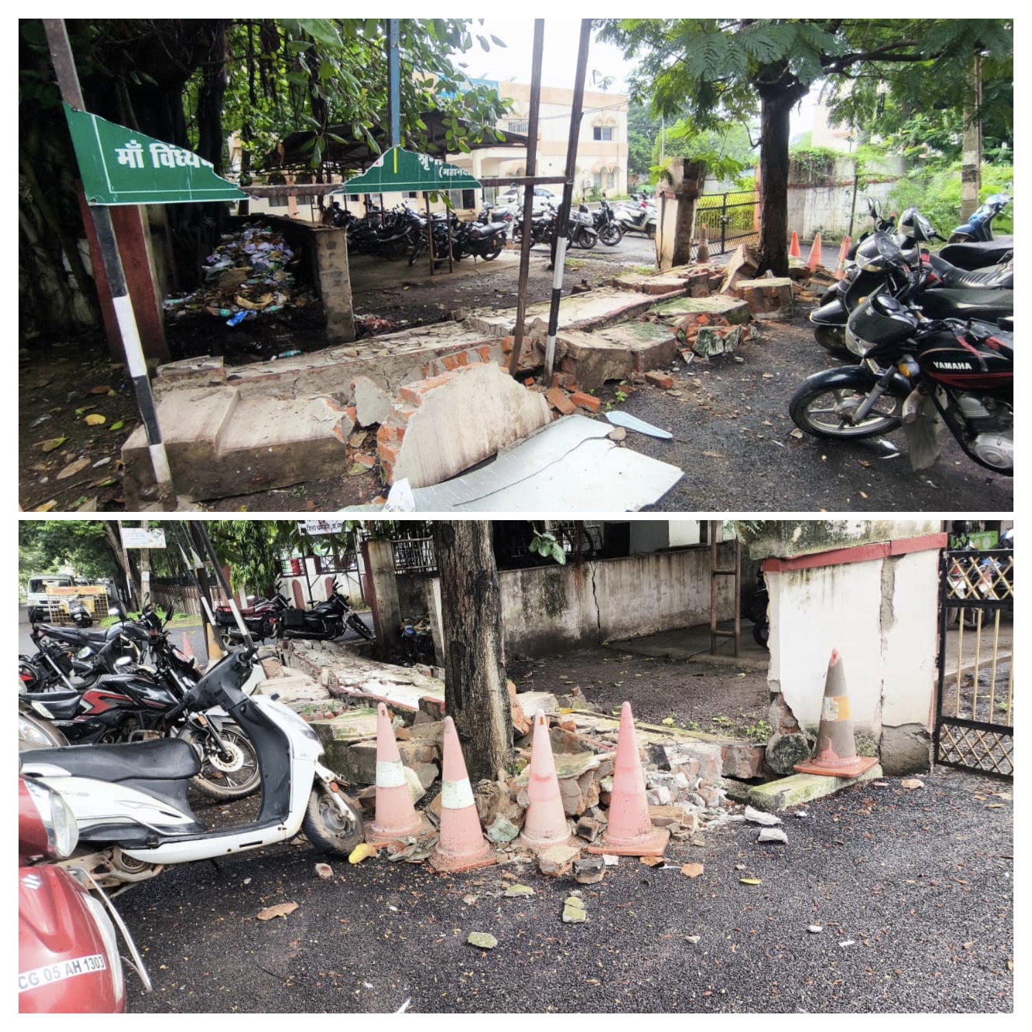  SP कार्यालय की बाउंड्री वॉल गिरी, बड़ा हादसा टला 