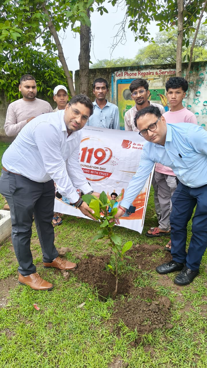 बैंक ऑफ बड़ौदा के 119वें स्थापना दिवस पर बड़ौदा आरसेटी में किया गया पौधरोपण