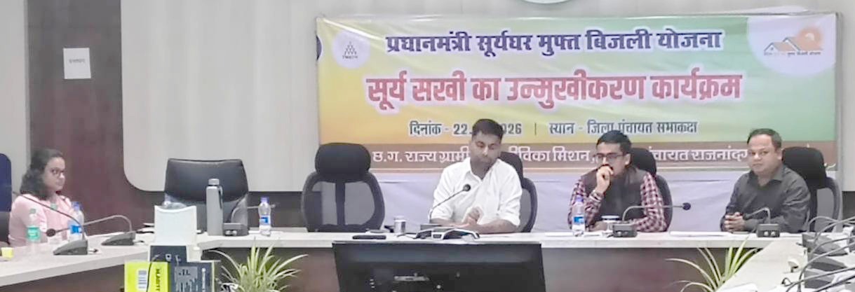 पीएम सूर्य घर मुफ्त बिजली योजना के तहत सूर्य सखियों को दिया गया प्रशिक्षण