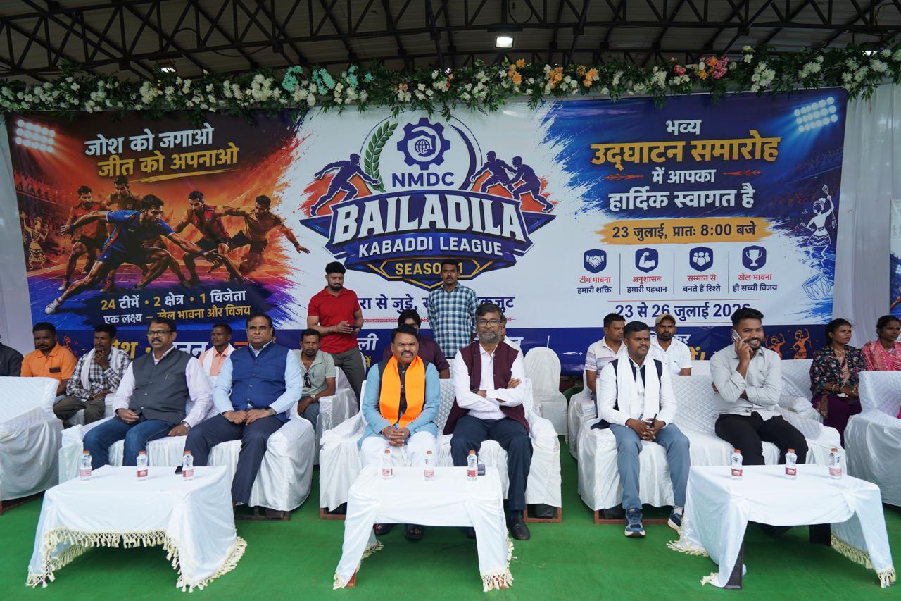 एनएमडीसी बैलाडीला कबड्डी लीग (सीरीज़-1) का भव्य उद्घाटन