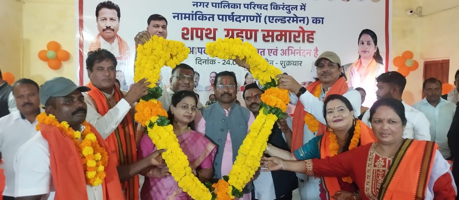 किरंदुल में मनोनीत एल्डरमैनों ने ली पद एवं गोपनीयता की शपथ
