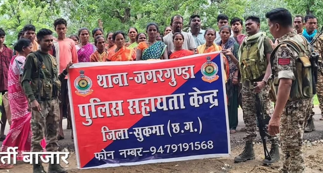 ग्राम पूवर्ती में चलित थाना एवं जनजागरूकता अभियान का आयोजन