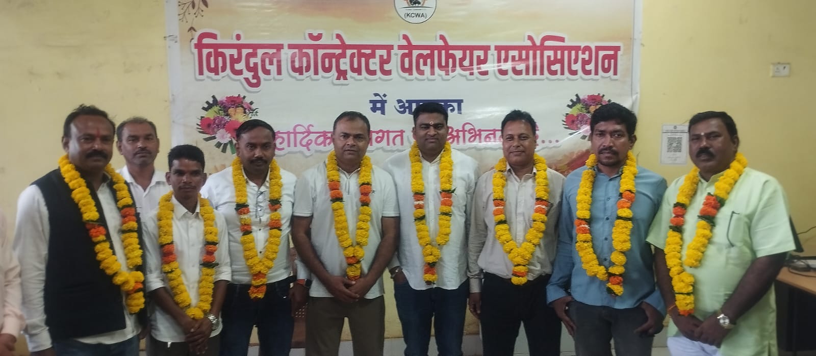 किरंदुल कॉन्ट्रेक्टर वेलफेयर एसोसिएशन का निर्विरोध गठन  