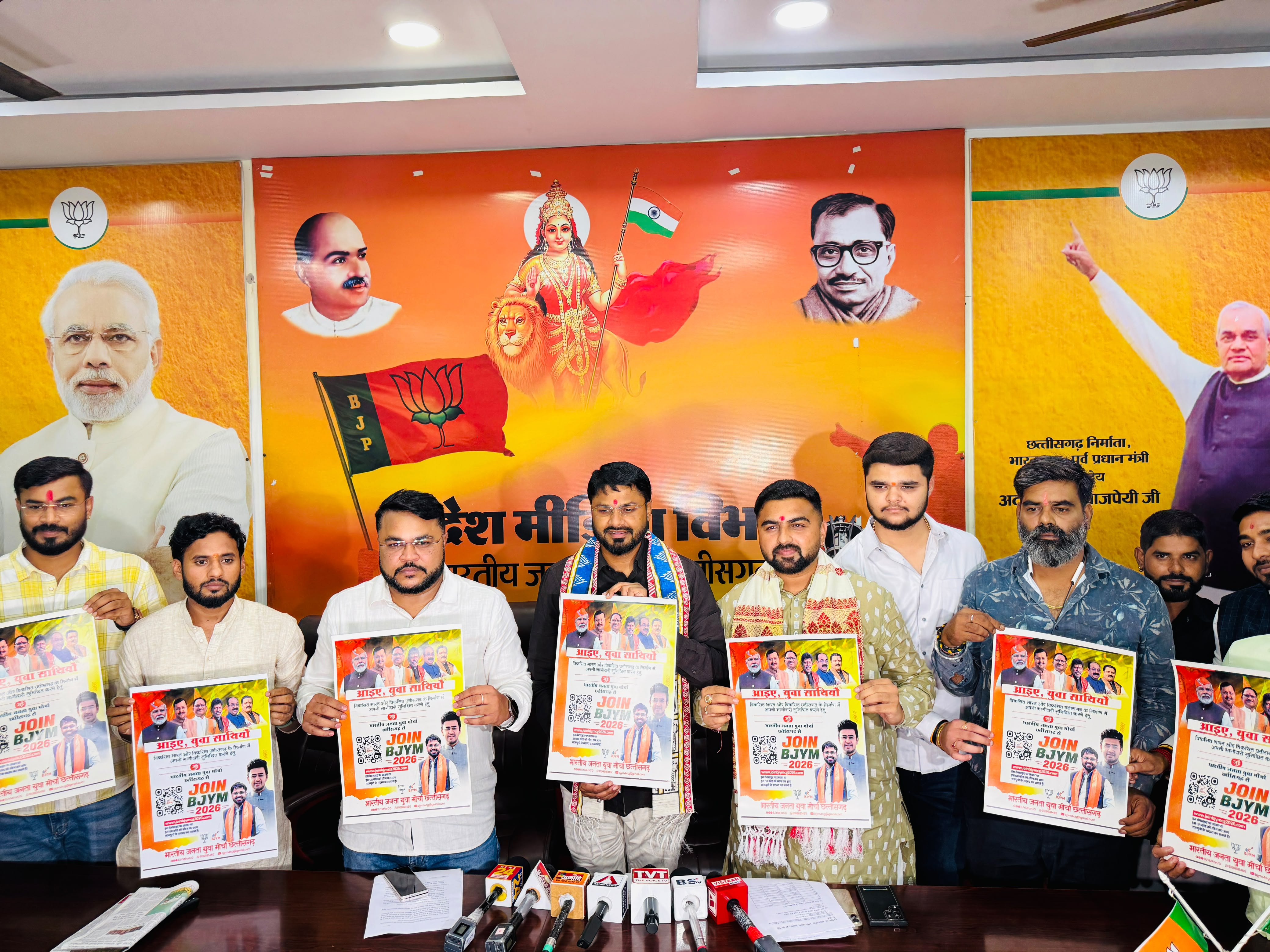 2 लाख युवाओं व नव-मतदाताओं को भारतीय जनता पार्टी और युवा मोर्चा के साथ जोड़ना है - राहुल टिकरिहा