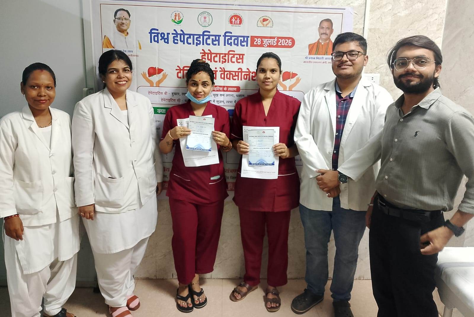 विश्व हेपेटाईटिस दिवस पर जिला चिकित्सालय बसंतपुर में जिला स्तरीय संगोष्ठी का आयोजन