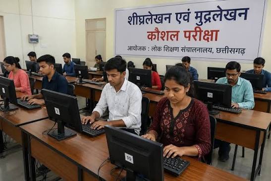शीघ्रलेखन एवं मुद्रलेखन कौशल परीक्षा अगस्त में होगी आयोजित