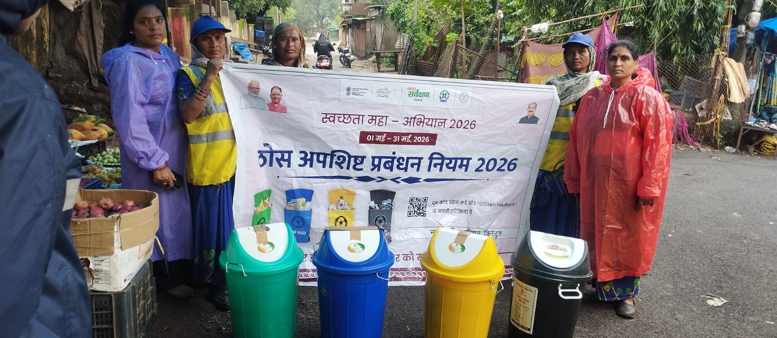किरंदुल : नगर पालिका ने चलाया स्वच्छता जागरूकता अभियान  