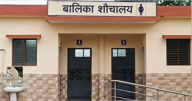कांकेर जिले के 254 स्कूलों में बनेंगे बालिका शौचालय, जिला प्रशासन की पहल