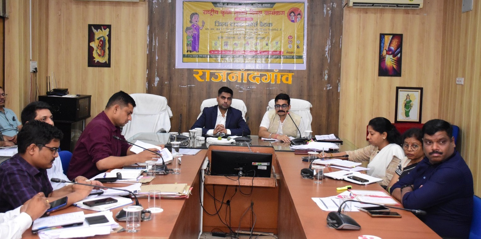 सीएम हेल्पलाईन अंतर्गत निराकरण में राजनांदगांव जिला अग्रिम स्थान पर