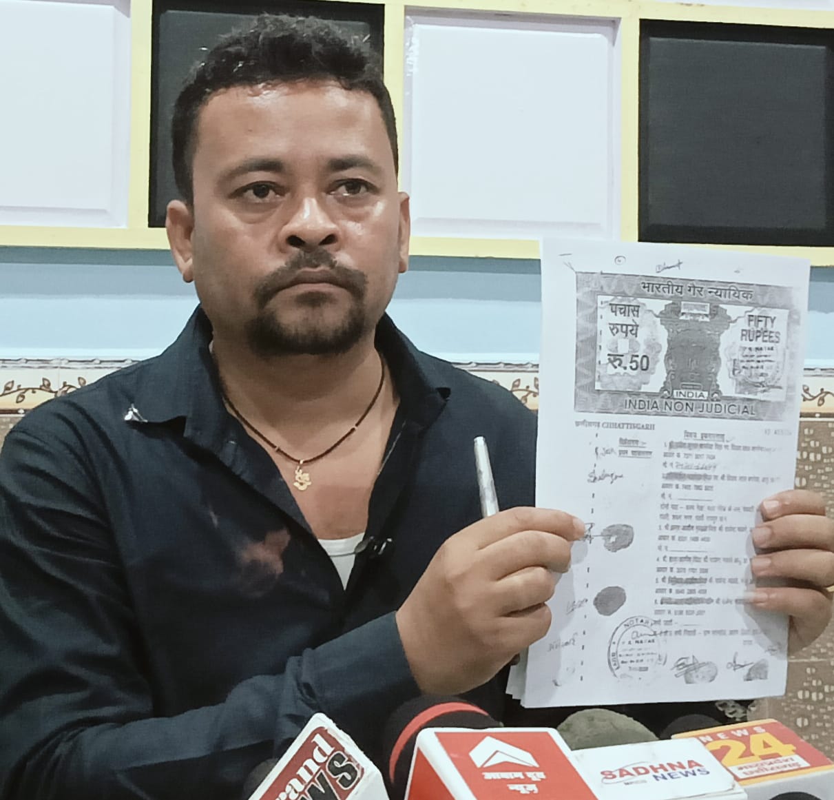 ₹1.01 करोड़ लेकर न जमीन की रजिस्ट्री, न रकम वापसी; पीड़ित ने एफआईआर और प्रशासनिक कार्रवाई की मांग