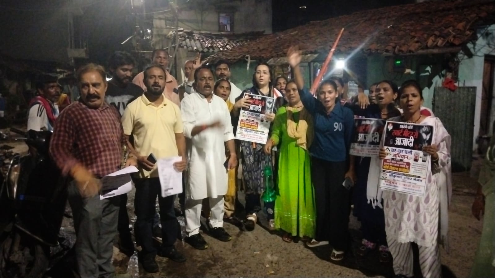 स्मार्ट मीटर के खिलाफ कांग्रेस का जनसंपर्क अभियान जारी