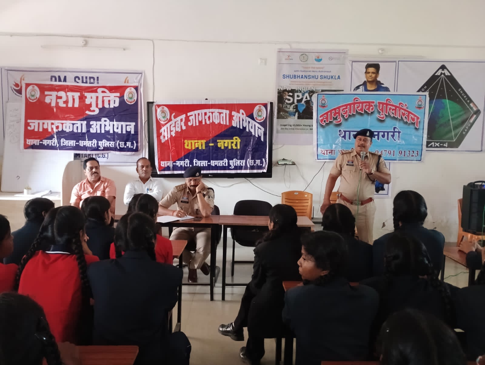 “साइबर अपराध से बचाव, सड़क सुरक्षा और नशामुक्ति का संदेश”: स्वामी आत्मानंद स्कूल नगरी में नगरी पुलिस ने चलाया व्यापक जागरूकता अभियान