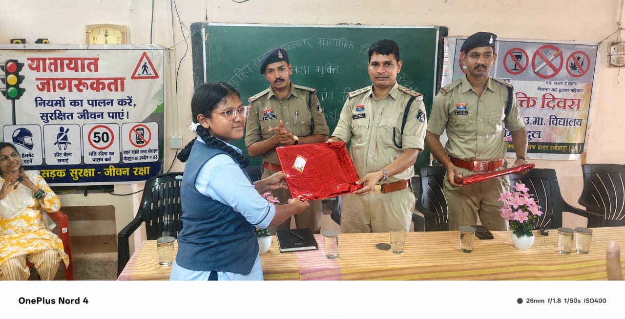 किरंदुल: नशा मुक्ति और यातायात सुरक्षा पर निबंध एवं चित्रकला प्रतियोगिता आयोजित*  