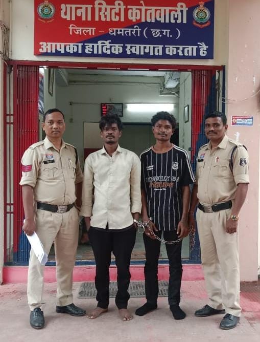  “सूने मकान में चोरी का 24 घंटे में खुलासा” - एसपी के निर्देश पर सिटी कोतवाली पुलिस की त्वरित कार्यवाही, दो आरोपी गिरफ्तार