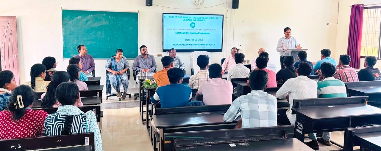 कृषि छात्रों के लिए एक दिवसीय कैरियर काउंसलिंग कार्यशाला आयोजित
