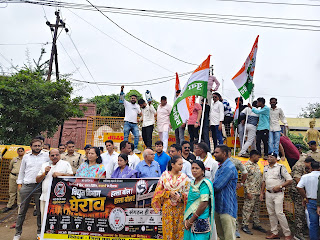  प्रदर्शन :  स्मार्ट मीटर और बढ़ते बिजली बिल के खिलाफ युंका का कार्यालय के सामने  प्रदर्शन