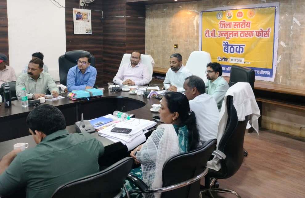 टी.बी. मुक्त भारत अभियान के सफल क्रियान्वयन हेतु बैठक आयोजित