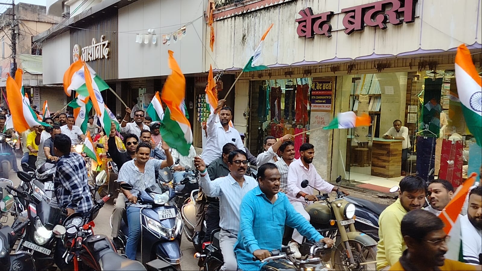 मुंगेली में भाजपा ने निकाली भव्य तिरंगा रैली, हर घर तिरंगा लगाने का किया आह्वान