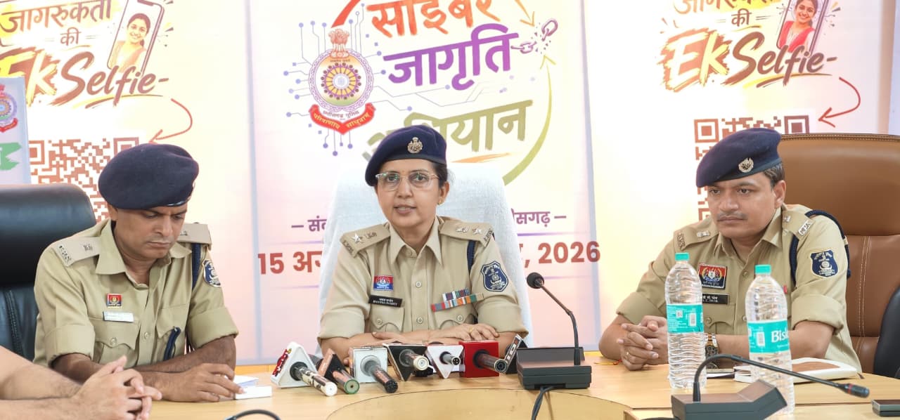 साइबर क्राइम के विरुद्ध छत्तीसगढ़ पुलिस का "साइबर जागृति अभियान”