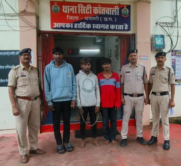 चाकू की नोक पर सोने का लॉकेट लूटने वाले 03 आरोपी गिरफ्तार