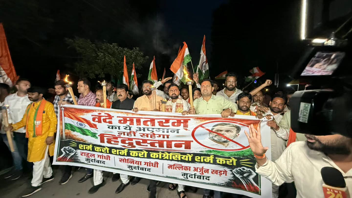 वंदे मातरम् के अपमान के विरुद्ध भाजपा-भाजयुमो की मशाल रैली निकली