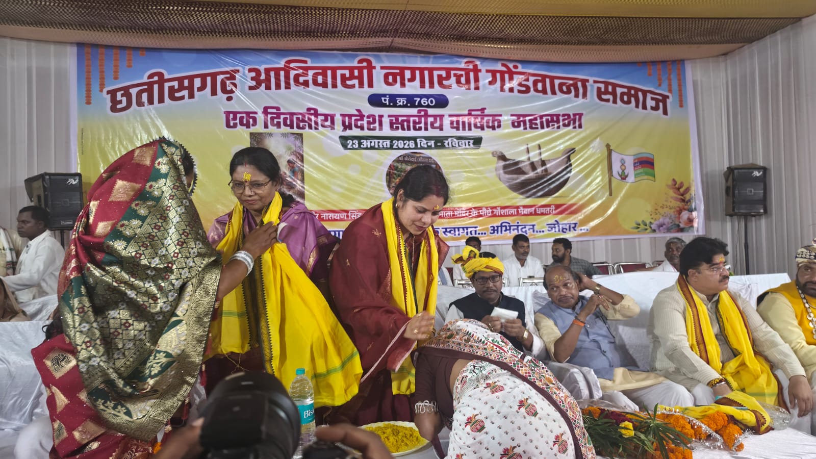 नगरची गोंडवाना समाज की महासभा में शामिल हुए अनुसूचित जनजाति आयोग अध्यक्ष रूपसिंह मंडावी एवं पूर्व विधायक रंजना साहू