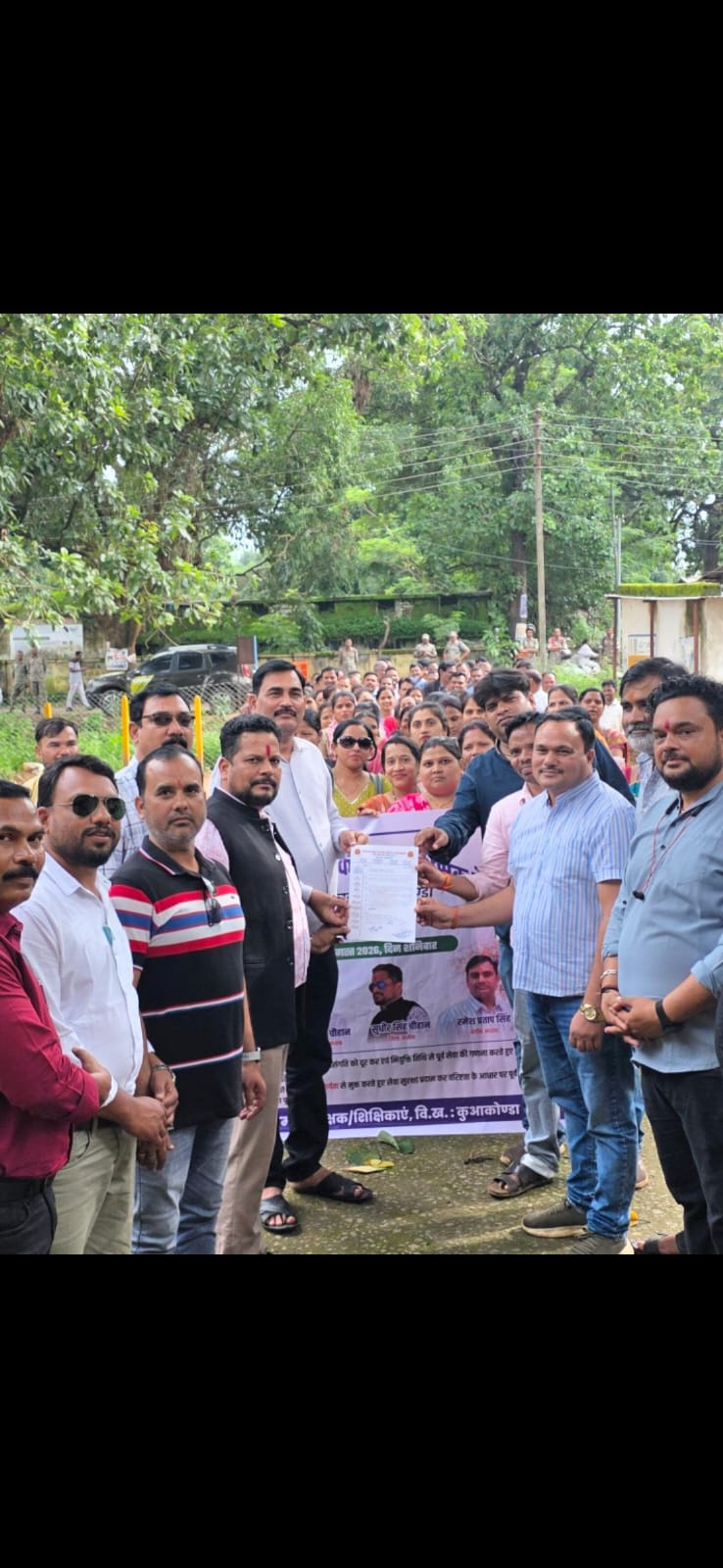 TET की अनिवार्यता के विरोध में कुआकोण्डा में निकली न्याय पदयात्रा और रैली