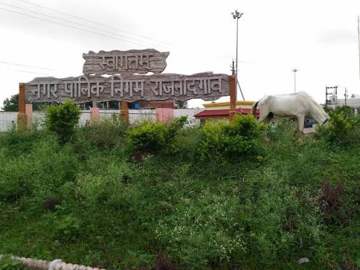 *नगर निगम द्वारा शहर में मूलभूत सुविधाओं के सुधार एवं सौंदर्यीकरण के लिए किए जा रहे निरंतर कार्य*
