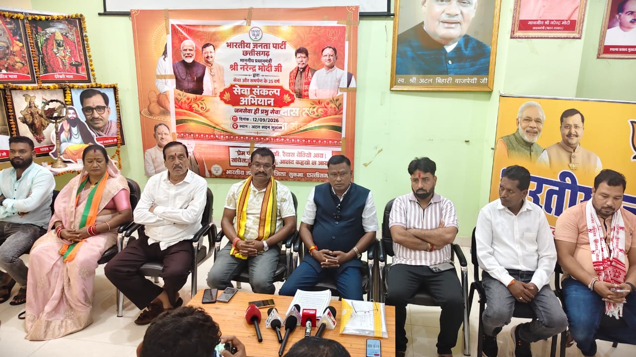 मोदी के 25 साल: सुकमा में महीनेभर चलेगा BJP का ‘सेवा संकल्प अभियान’, लाखों दीयों से आशीर्वाद का दिया होगा प्रज्वलित 