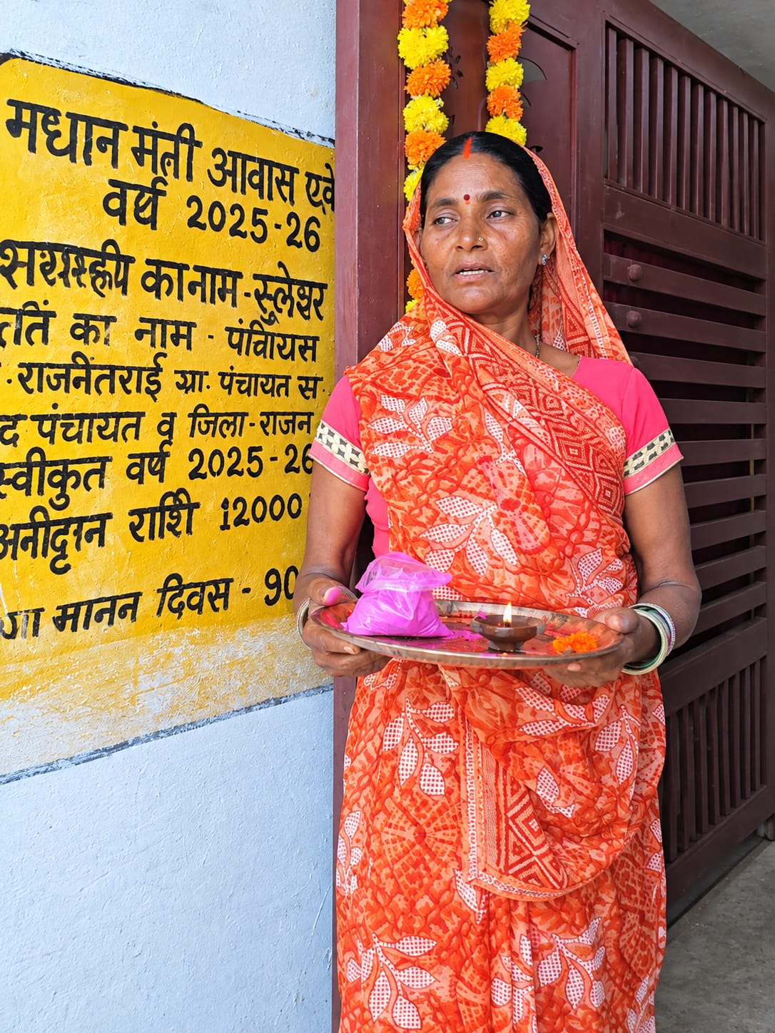 सेवा संकल्प अभियान :  पक्के घर से मिली खुशियों की सौगात, धूलेश्वरी बाई का परिवार अब चिंता से मुक्त